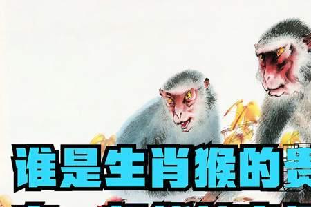 07年1月份算啥生肖