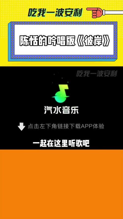 如何把汽水音乐下载的歌放优盘
