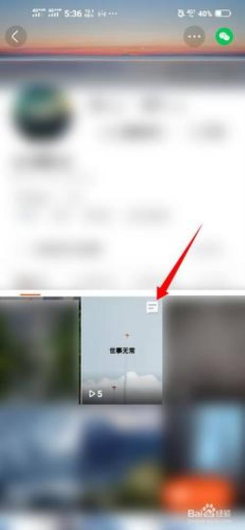 发快手的话题怎么写