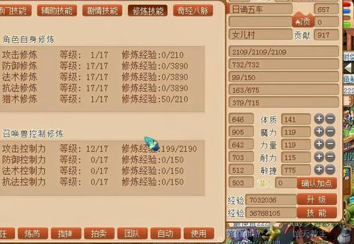 梦幻109哪区人多不卡