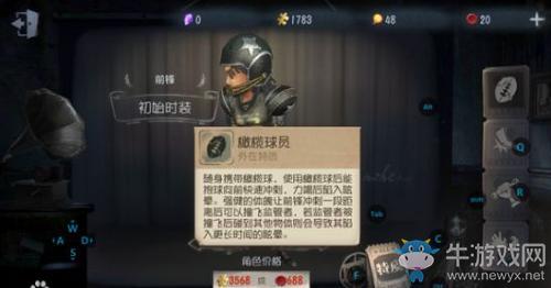 fanbook第五人格怎么签到