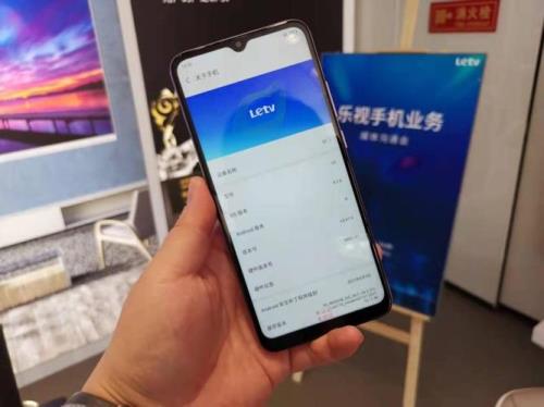 乐视手机一直都开不了机怎么办