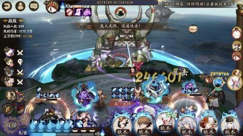 寻香行逢魔阵容