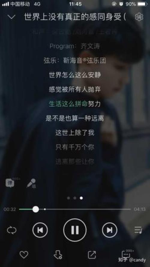 没有心动哪有冲动的歌名是啥