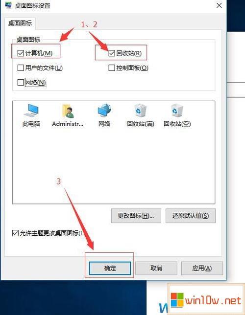 电脑上设备规格没有显示