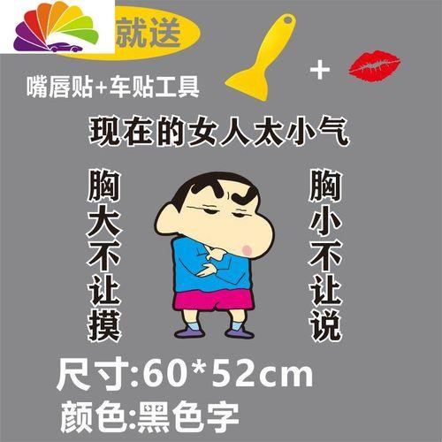 性格小气是什么意思