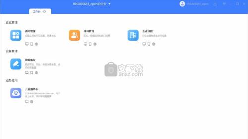 萤石云不能下载怎么回事