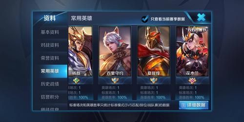 王者荣耀1岁能玩多久