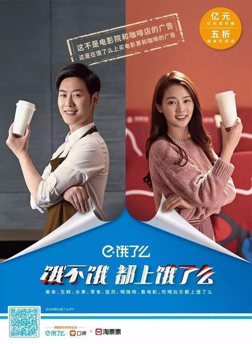 饿了么啥都有小时达靠谱吗