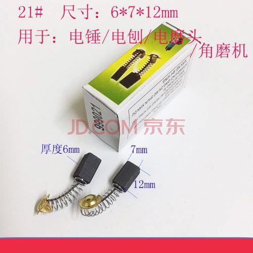 得众26电锤怎么换碳刷