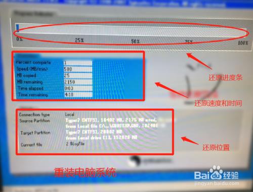 笔记本闪退原因及解决办法