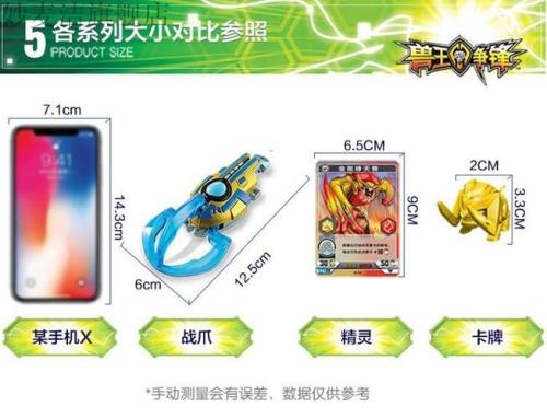 兽王争锋合成灵兽配方