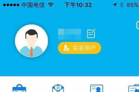 怎么查公积金被没被保全