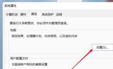 如何关闭虚拟内存