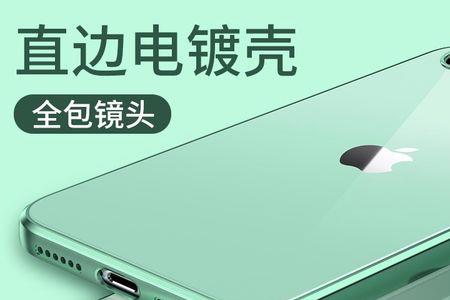 se2跟苹果7苹果8一样大吗