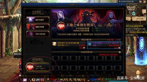 地下城与勇士怎样算回归