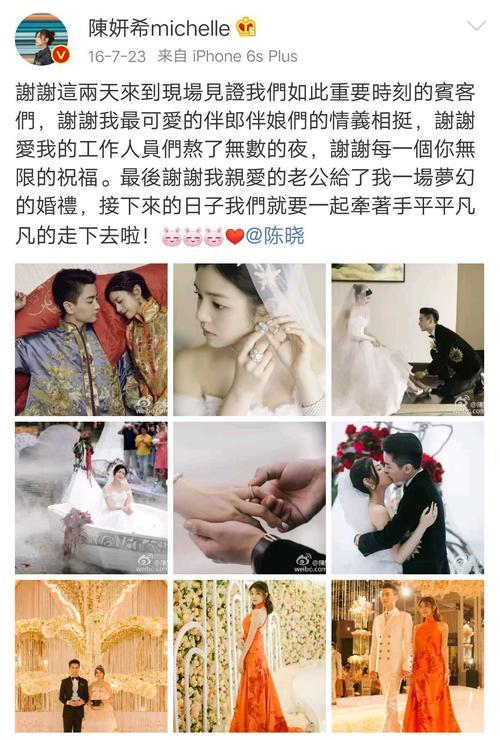 婚礼嘉宾拍照发朋友圈