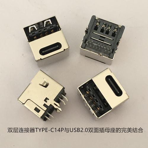 普通usb和快充usb接线的区别