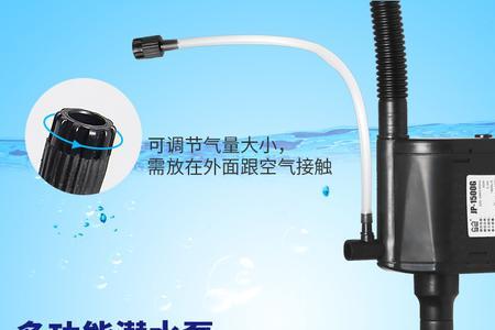 鱼缸水泵为什么转子有磁性