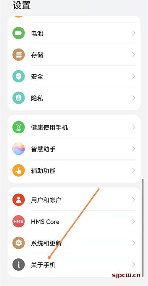 荣耀官网查询保修期