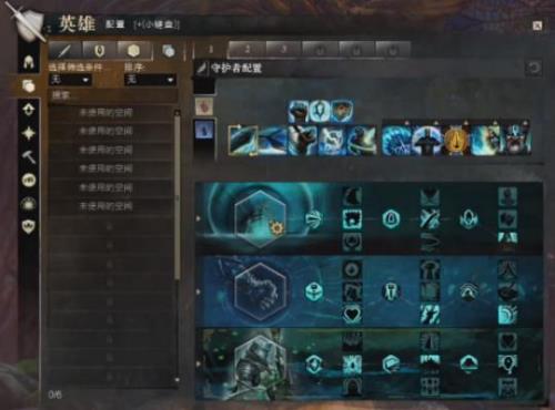 激战2怎么换职业