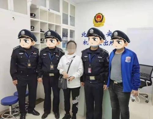 本人不是网逃坐飞机能查到吗