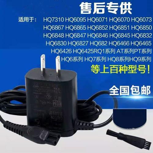 飞科5080和676哪个好