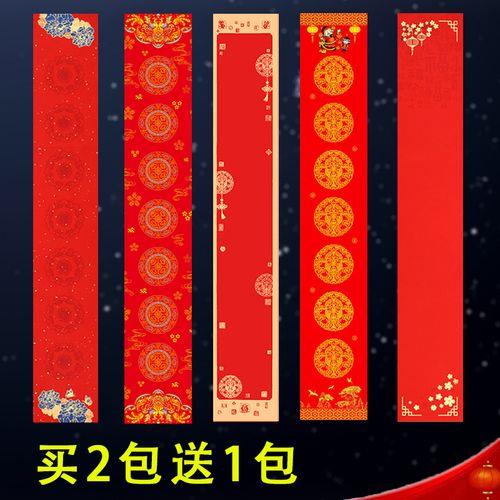 一龙腾飞二龙戏珠三羊开泰对联
