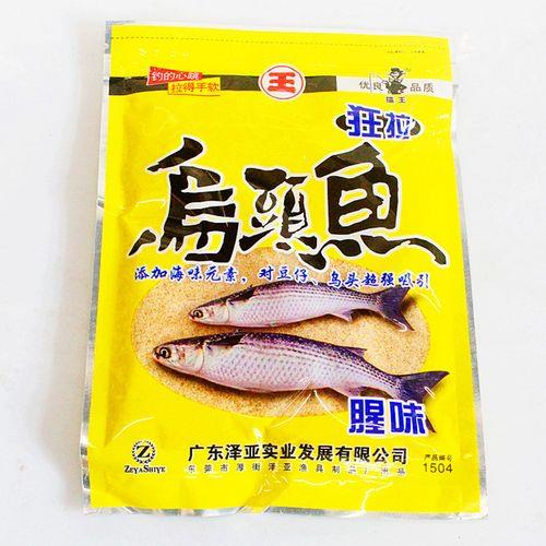 如何保存已经开封的鱼饵
