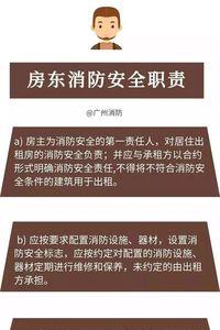 四级火灾的标准是什么