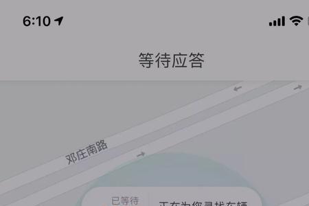 去别的城市接人还用提前报备吗