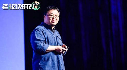 罗永浩为什么叫大佐