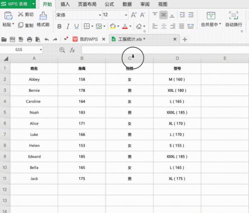 wps表格填充序列灰色怎么办