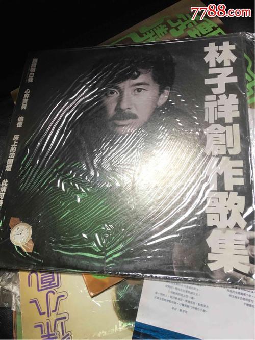 1982年林子祥歌集