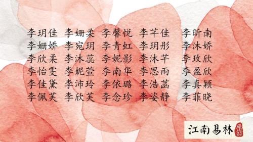 名字包括姓吗
