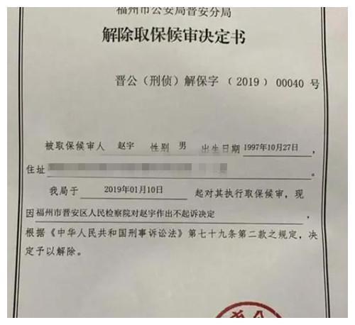 刑拘14天会有什么结果