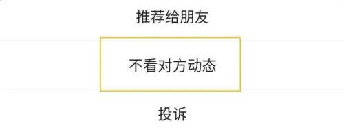 强制发朋友圈合法吗