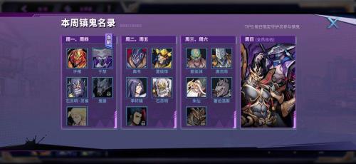 镇魂街天生为王新手抽哪个