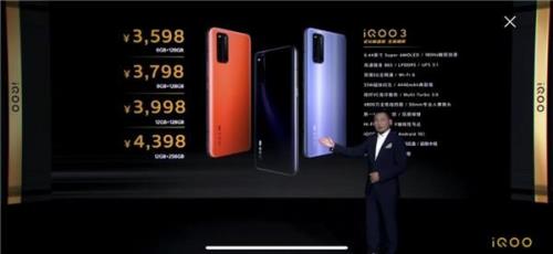 iqoo是哪个旗下品牌
