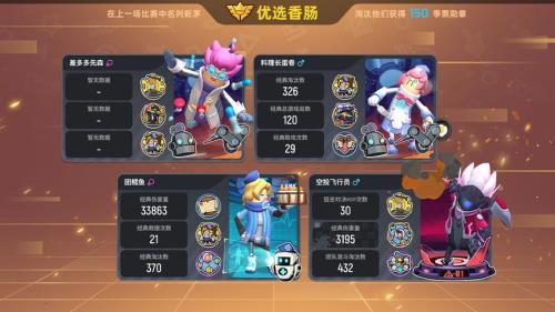 拼多多买香肠派对糖果怎么兑换