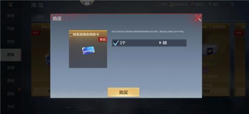 cf手游月卡回馈几次