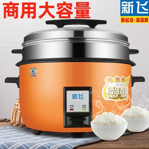 新飞智能电饭煲怎么用