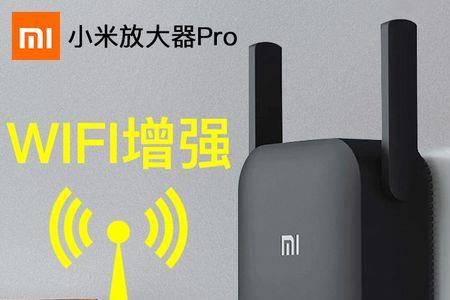 wifi信号放大器怎么连接路由器