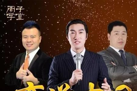 周文强可信吗