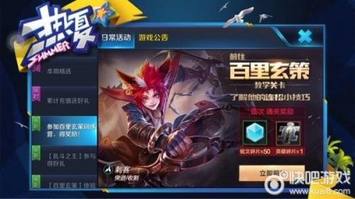 王者荣耀训练营有没有时间限制