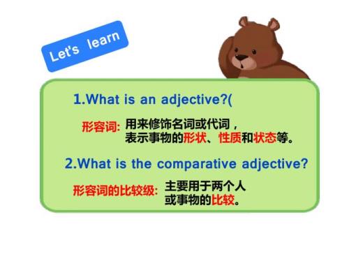 are什么词