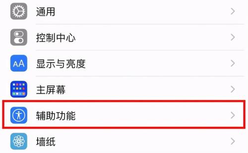 苹果手机怎么把截图的字改掉