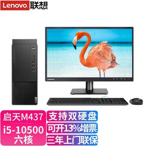 直播伴侣处理器i5的电脑可以不