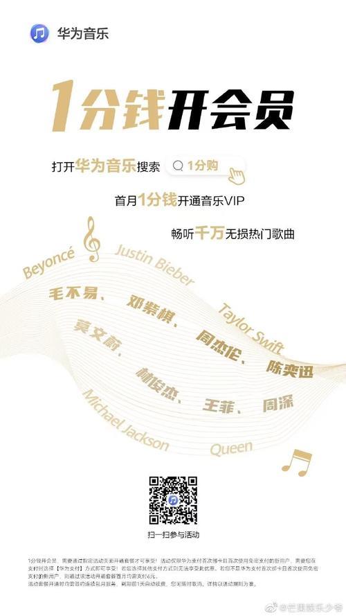 预售专辑可以听吗