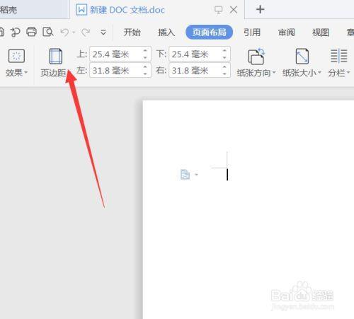 word顶边距35怎么设置